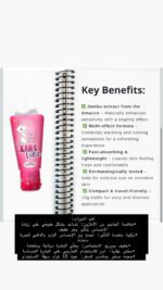 Loka Gel - Cooling & warming formula - Image 4