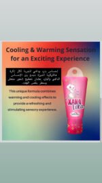 Loka Gel - Cooling & warming formula - Image 3