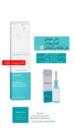 Fresh douche scent - Image 2