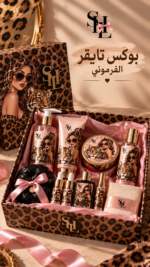 ⁦بوكس تايقر الفرموني⁩ - الصورة ⁦2⁩